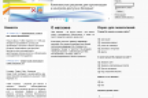 Типовые сменяющиеся баннеры для интернет-магазина CSN Cофт