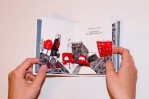 Книга "Один день Беспамятной Клэр"