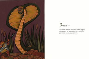 Работа 3325249