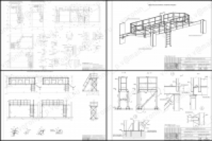 Пример оформления площадок и 2-х уровневых стремянок