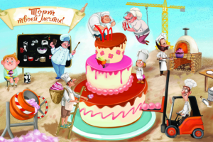 Работа 3260926