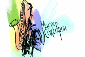 Работа 3260993