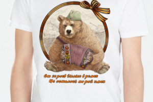 Работа 3261029