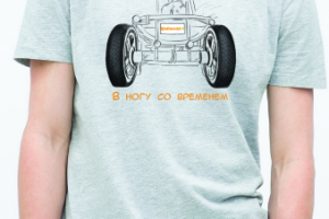 Работа 3261032