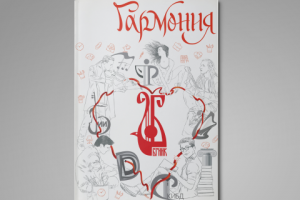 Работа 3261005