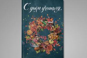 Работа 3261003