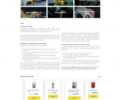 Компания Автоойл - продажа моторного масла Mobil1