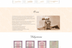 Вива ла вита - медицинский центр