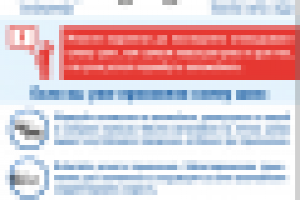 Инфографика для магазина автозапчастей