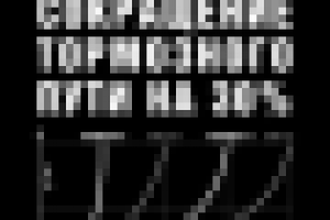 Работа 1535841