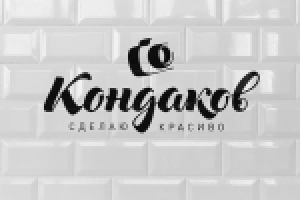 Работа 2571442