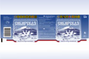 Минеральная вода – дизайн этикетки.