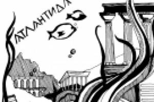 Иллюстрации к книге Жюль Верна