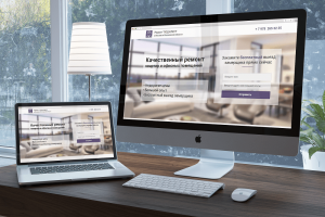 Ремонт "Под Ключ"