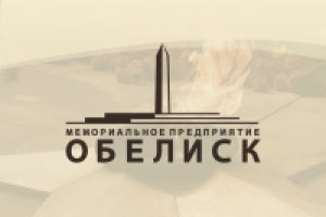 МП Обелиск. Логотип