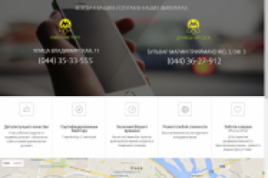 РАЗРАБОТКА САЙТА ДЛЯ КОМПАНИИ «Irepservice»