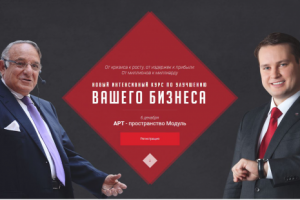 Глеб Архангельский и Антон Толмаков - живое мероприятие