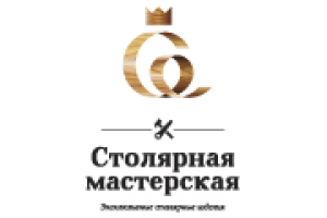 Столярная мастерская