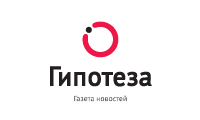 Гипотеза 2