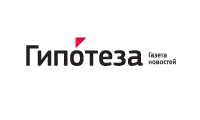 Гипотеза 3