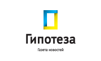 Гипотеза 1