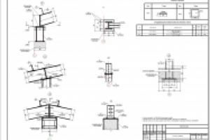 Работа 2836205