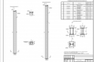 Работа 2836200
