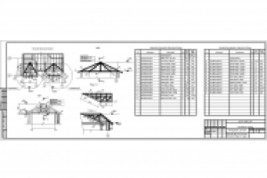 Работа 2836232