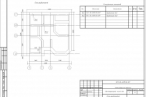 Работа 2836228