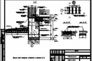 Работа 2836309