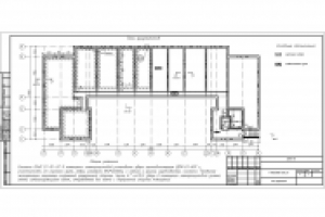 Работа 2836297