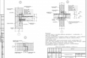 Работа 2836293