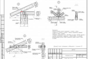 Работа 2836291