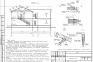 Работа 2836289