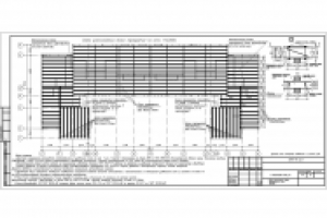 Работа 2836288