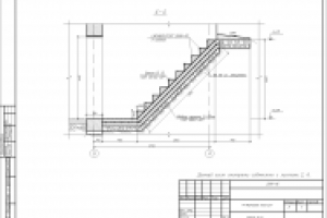 Работа 2836286