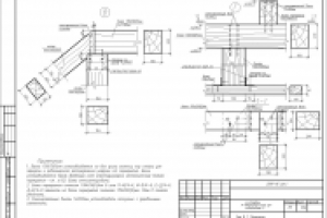 Работа 2836285