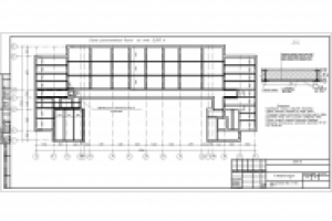 Работа 2836283