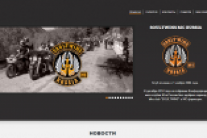 Сайт мотоклуба SOULTWINS