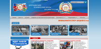ДОСААФ Курганинск
