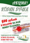 img2886943.png