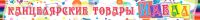 img2723791.png