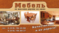 Визитка мебель