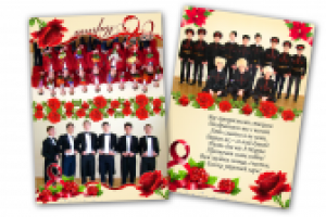 Открытка 8 марта школьная