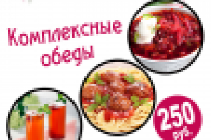 Меню кафе "Сакура"