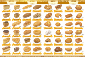 Буклет Хлебзавод