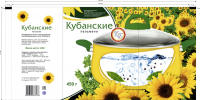Упаковка пельмени "Кубанские"