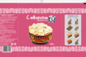 Упаковка вареники с творогом