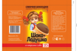 Мороженое "Шоколадушка"