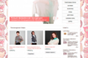 Интернет-магазин одежды Sepran